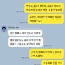 비지에프리테일부여중앙점 | 100000% 내돈내산 10month 보장 케어로 영업관리 최종 합격 후기 (유한킴벌리)