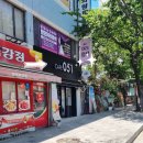 카페051양산황전점