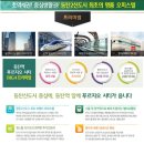 동탄역푸르지오시티공인중개사사무소 이미지