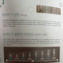 홍찬의소아청소년과의원 이미지