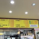 최고집해물촌