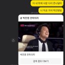 포시랍개 | 난 지금 등교중