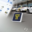 에스엠모빌리티