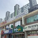옌스샵