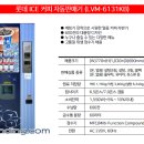 일산오렌지충전소 이미지