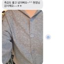 공지로3 | [공지] <3월 감사후기3>후드니트가디건/인조양가죽점퍼/절개스판와이드팬츠/비즈탑가디건