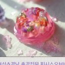 지속가능한 일상, 제로 웨이스트 공예 네이버블로그