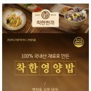 지은쿡스