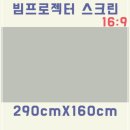 인스크린 이미지