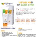 아토사랑스러워 이미지