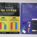 아이티샵홍대
