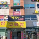 황진이노래연습장 네이버블로그