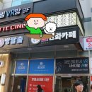 대영게임장 네이버블로그