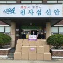 (주)신안산업 이미지