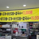 용궁칼국수샤브샤브 이미지