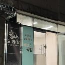 마트짱 맞은편 이미지