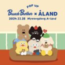 브라더하우스 이미지