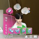 정家네
