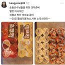 소곡스테이 이미지