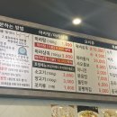 화궁방마라탕 이미지