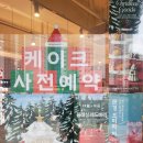 파리바게뜨 하양무학점 이미지