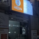 으뜸50안경 중구동성로점 이미지