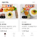 상남한마음병원 구내식당 | 신사 지방분해주사, 다이어트 최대 고민 복부 지방 해결하기!!