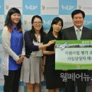 중증장애예술인 양성을위한 드림페스티벌 | 한국장애인재단 2012지원사업 우수단체 시상식