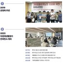 [행사] 사단법인 러블리페이퍼 창립총회 (24.08.03)