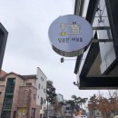 재봉틀로 소품만들기 이미지