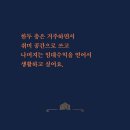 ㈜케이제이자산운용 | 더난출판, 빌딩진영쌤의 <나는 건물주로 살기로 했다>