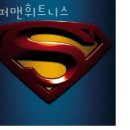 슈퍼맨휘트니스 | 갈마동헬스장 서구 대전 헬스 PT pt 피티 슈퍼맨휘트니스 가격 이벤트 후기