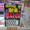축산물도매센타 - 영등포구 도신로60길 7 | 축산물도매센타