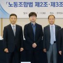 광운대학교 노동조합 이미지