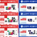 롯데하이마트 성서점 이미지