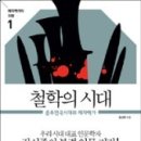 운정역길 이미지
