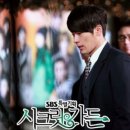 사랑가든 | 시크릿가든 후기｜영혼이 바뀌면 사랑도 달라질까