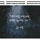아주2로 이미지