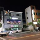 상구민박 이미지