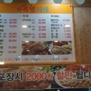 족발시대 이미지