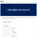 에스제이엔지니어링 이미지