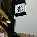 두건쓴형제 연산점 | [연산 맛집] 연산동 구워주는 고깃집 두건쓴형제 연산직영점 재방문 후기