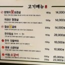 칠성갈비 이미지