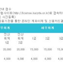 세무회계이은 이미지