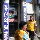 홍산의원 이미지