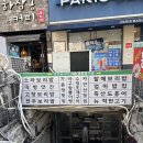 소라네집 | 꽃게탕 주는 보리밥집, 가음정시장 소라비빔밥 솔직 후기 6번 또간집 로컬 찐맛집