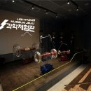 번개과학체험관 Daum카페