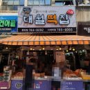 안중로100번길 네이버블로그