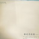 75산업사 이미지