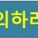 공덕세무회계사무소 이미지